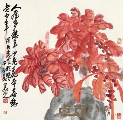 王震 甲子（1924年）作 老少年 镜片 36×36cm