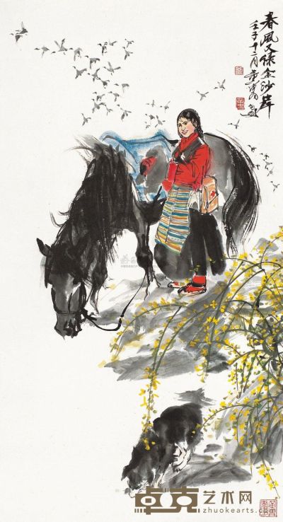 黄胄 壬子（1972年）作 春风又绿金沙岸 镜片 89×48cm