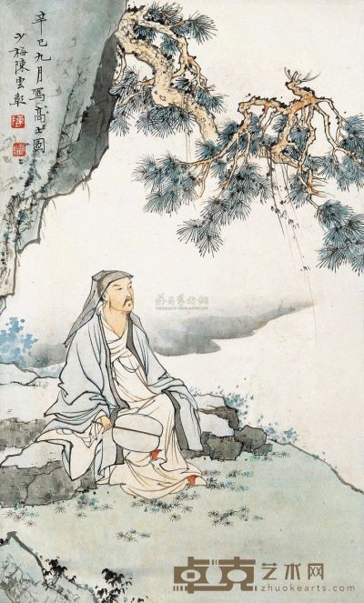 陈少梅 辛巳（1941年）作 高士图 立轴 28.5×17.5cm