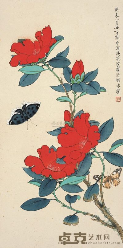 于非闇 癸未（1943年）作 滇茶蝴蝶 镜框 67×32.5cm