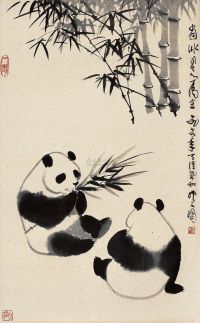 吴作人 1974年作 熊猫 立轴