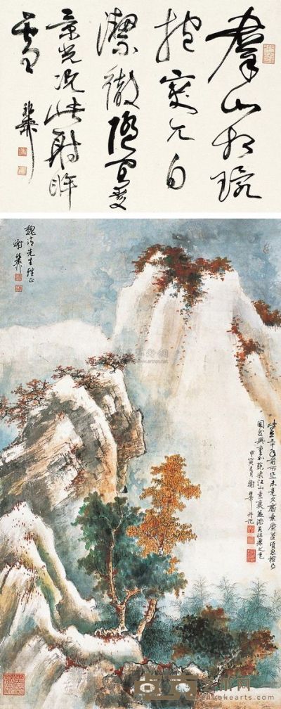 谢稚柳 甲寅（1974年）作 万山积雪图 镜片 110×44cm
