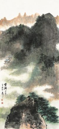 谢稚柳 丁巳（1977年）作 黄澥小景 镜片