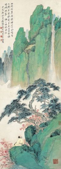 张善孖 张大千 甲戌（1934年）作 山间松翠 立轴