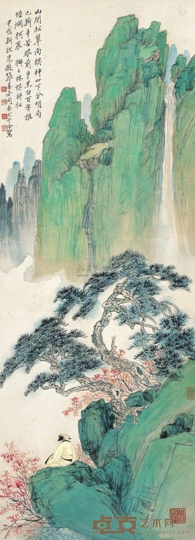 张善孖 张大千 甲戌（1934年）作 山间松翠 立轴 110×39.5cm