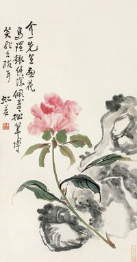 黄宾虹 芍药湖石图 立轴 ?