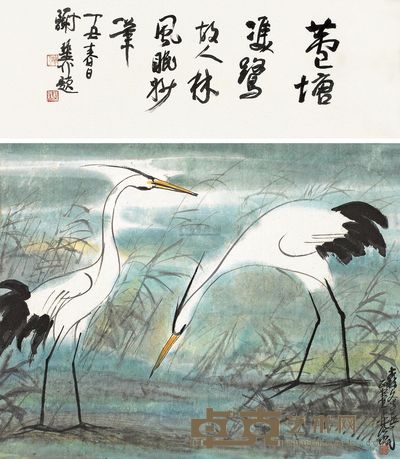 林风眠 芦塘双鹭 立轴 书法23×66.5cm；画52×66.5cm