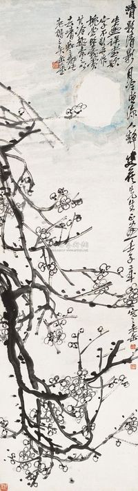 吴昌硕 壬子（1912年）作 清影 立轴