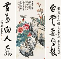 王震 丁卯（1927年）作 花鸟《白云黄叶》五言联 立轴对联