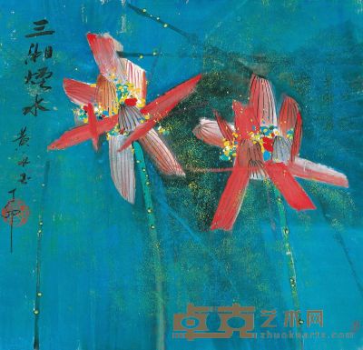 黄永玉 丁卯（1987年）作 三湘烟水 镜片 65×68cm