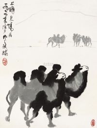 吴作人 1974年作 骆驼 镜片