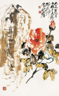 朱屺瞻 己未（1979年）作 牡丹寿石图 立轴