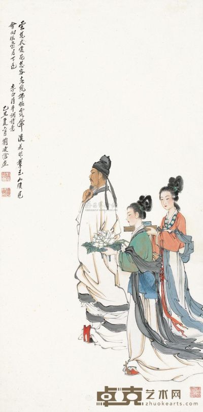 刘凌沧 乙丑（1985年）作 人物 立轴 106×52cm