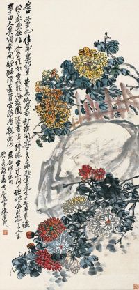 赵云壑 癸亥（1923年）作 秋菊图 立轴