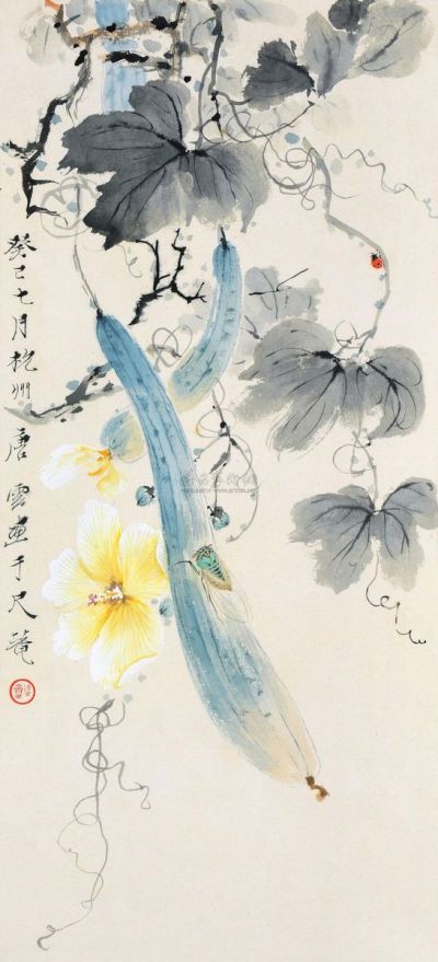 唐云 癸巳（1953）年作 丝瓜鸣蝉 镜框