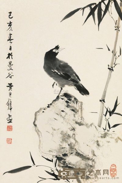 黄君璧 己亥（1959）年作 竹石八哥 镜片 45×30cm