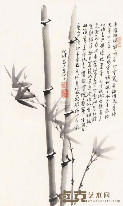 高行健 庚寅（2010）年作 墨竹图 镜片 54×33cm