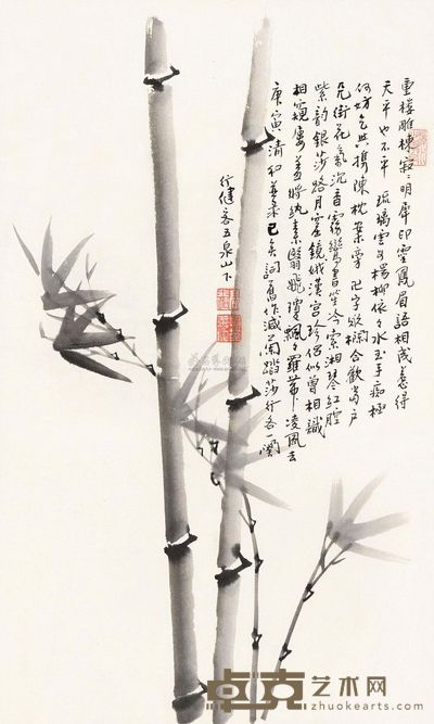 高行健 庚寅(2010)年作 墨竹图 镜片 54×33cm