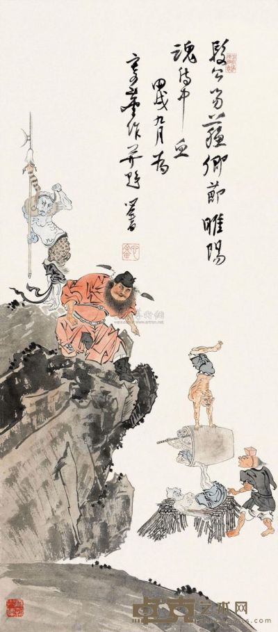 溥儒 甲戌（1934）年作 钟馗戏鬼 屏轴 68×30.5cm