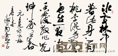 周志高 壬辰(2012)年作 草书 镜片 68.5×137cm