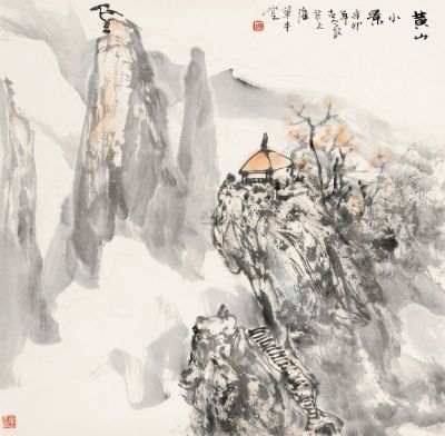 陈克永 辛卯（2011）年作 黄山小景 镜片