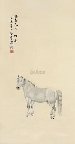 载涛 癸末（1943）年作 骏马图 立轴