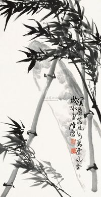 陆抑非 竹石图 立轴