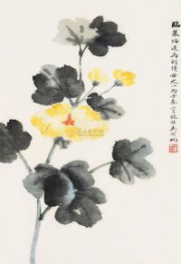 吴湖帆 丙子（1936）年作 秋葵 镜框