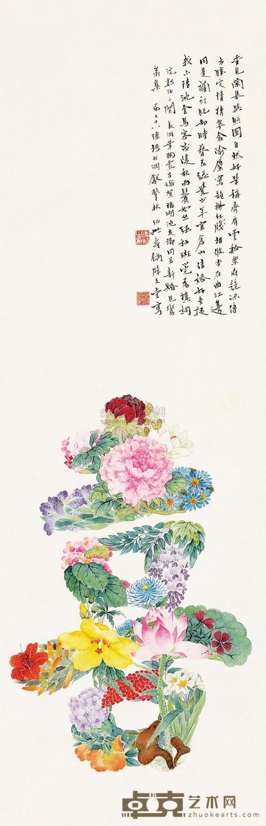 寿石工 强圉大渊献（1947年）作 “喜”字百花图 立轴 98.5×32cm