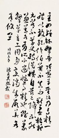 吴让之 同治元年（1862年）作 草书 立轴