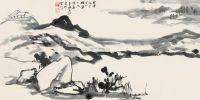 张大千 戊申（1968年）作 清山旷远 镜片