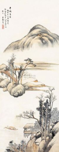 吴大澂 丙寅（1866年）作 平湖荡桨 镜框