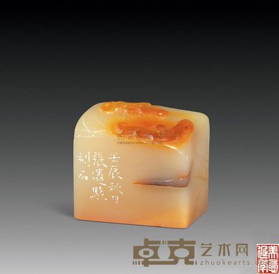 张遴骏篆刻闲章 4×4×3cm