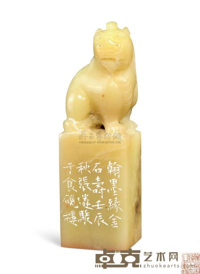张遴骏篆刻闲章 2.5×2.2×8cm