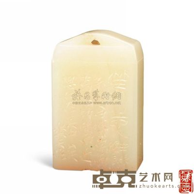 李昊篆刻闲章 2.4×1.5×3.3cm