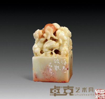 陈茗屋篆刻闲章 4×4×6.5cm