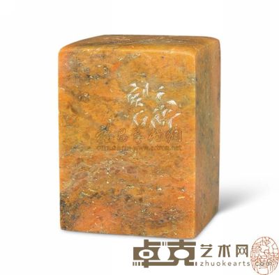 韩天衡篆刻闲章 4×3×2.9cm