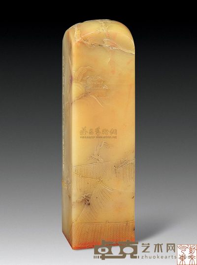 童辰翊篆刻闲章 3.5×3.5×12.5cm