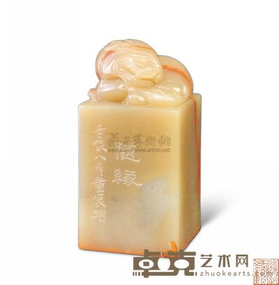 童辰翊篆刻闲章 2.7×2.6×5.8cm