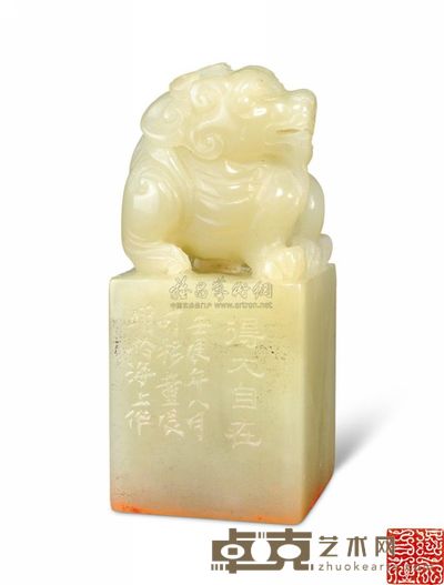 童辰翊篆刻闲章 3.2×3.2×7.2cm