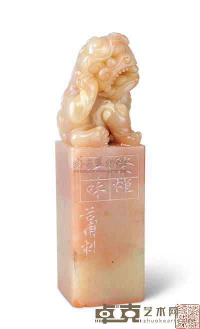 徐谷甫篆刻闲章 3×2.5×9cm