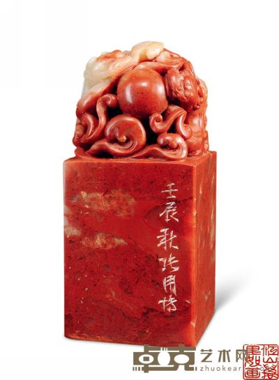 张用博篆刻闲章 3.7×3.7×8.4cm