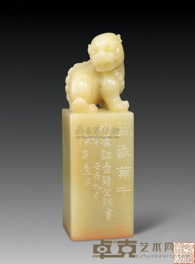 陈身道篆刻闲章 2.4×2.4×7.8cm