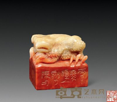 吴颐人篆刻闲章 4.2×3.8×4cm