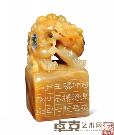 涂建共篆刻闲章 4×4×7cm
