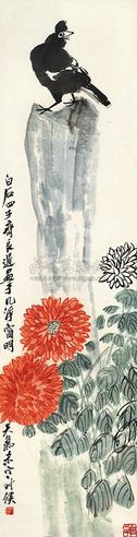 齐良迟 飞雀图 立轴
