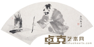 张伟 扇面 21*59*1