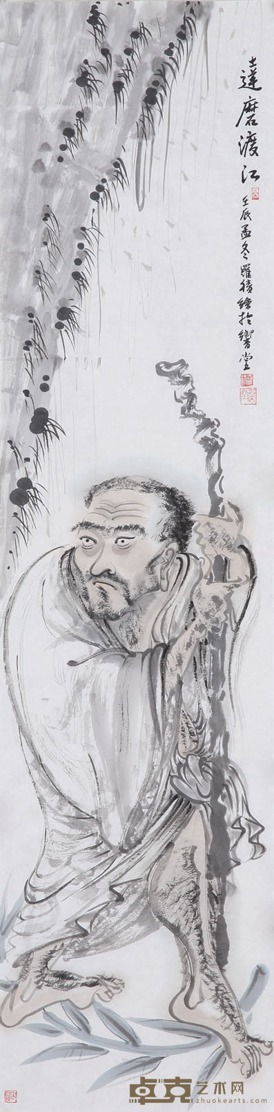 罗戟 达摩渡江 137*35*1
