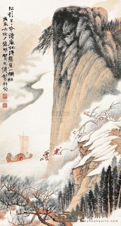 贺天健 庚辰（1940）年作 秋江归棹 立轴 151.5×81.5cm