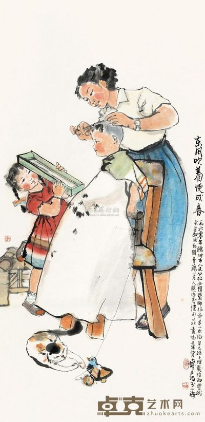 程十发 1960年作 东风吹著便成春 立轴 133×66.5cm